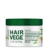 Sessio Hair Vege Cocktail Protein Strengthening Mask Dragon Fruit(Sessio Hair Vege Cocktail Protein Strengthening Mask Dragon Fruit) -Roxie Cosmetics Shop sessio hair vege cocktail protein strenthening hair mask pitaya roxie cosmetics