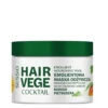 Sessio Hair Vege Cocktail Emolient Nourishing Mask Mango(Sessio Hair Vege Cocktail Emolient Nourishing Mask Mango)