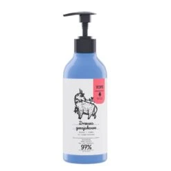 Yope Natural Shower Gel Guaiac Tree & Myrrh(Yope Natural Shower Gel Guaiac Tree Myrrh)